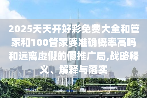 2025年8月