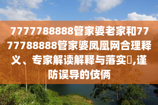 chenweixia